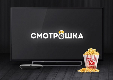 Смотрешка, Алапаевск Смотрешка, Алапаевск